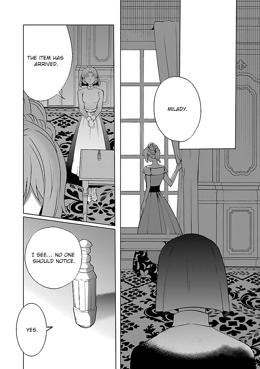 I Became My Idol’s Sister, So I’ll Be a Villainess to Keep My Brother. Chapter 11 Page 33